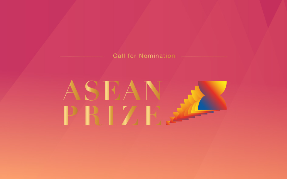 ASEAN Prize 2019